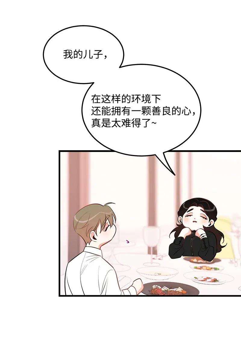 我的人气肯定出现了问题34 妈妈是神助攻？