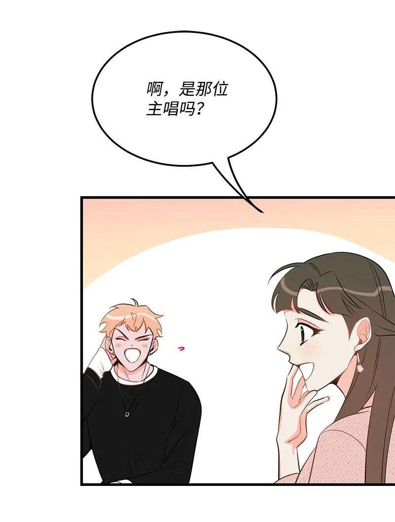 我的人气肯定出现了问题34 妈妈是神助攻？