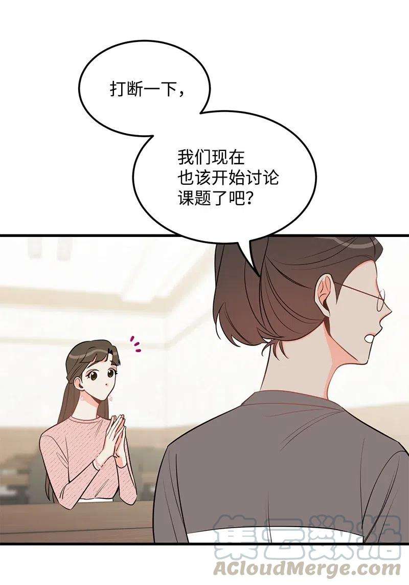 我的人气肯定出现了问题34 妈妈是神助攻？