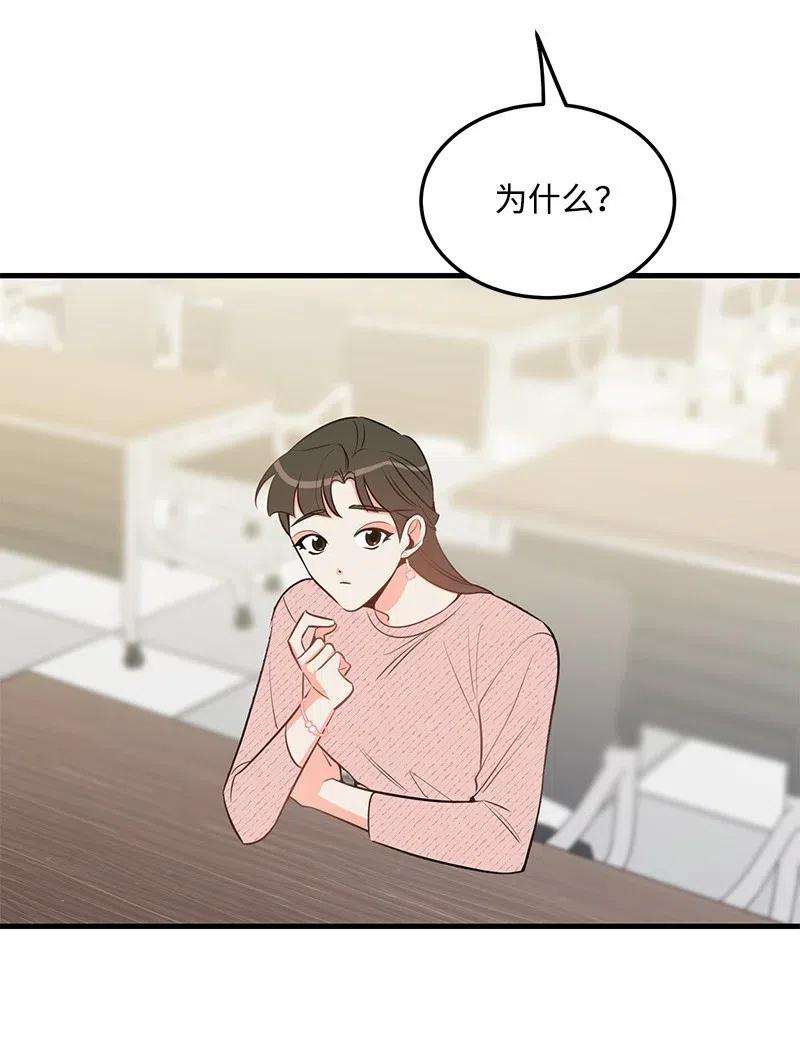 我的人气肯定出现了问题34 妈妈是神助攻？