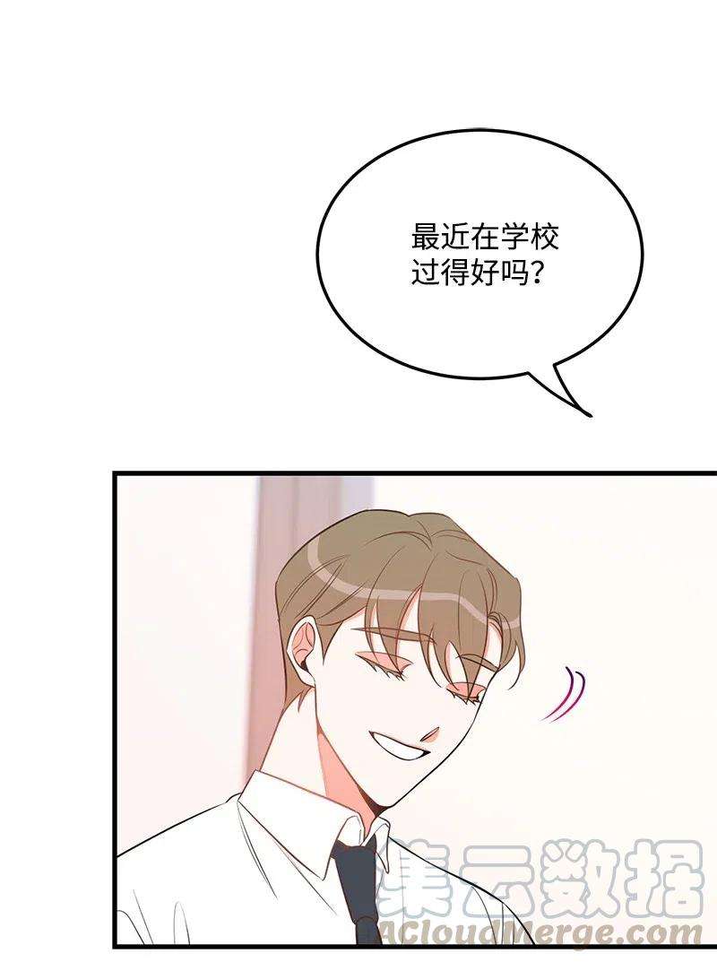我的人气肯定出现了问题34 妈妈是神助攻？