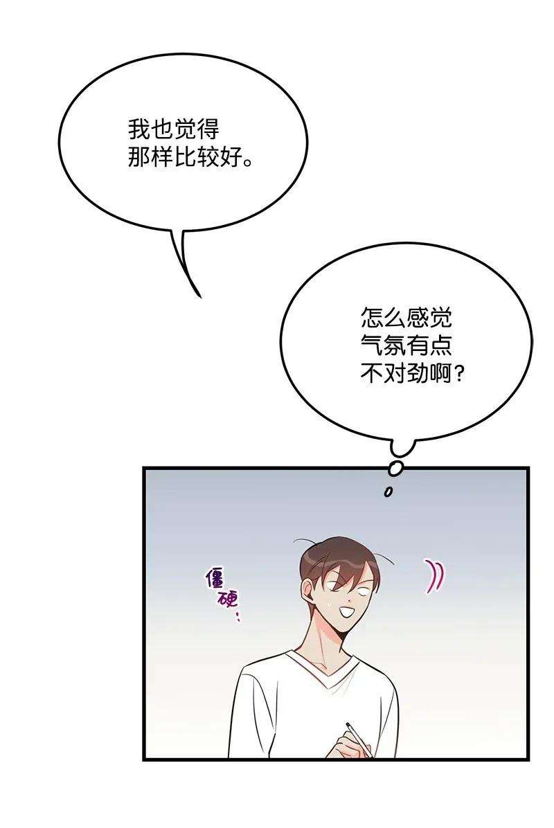 我的人气肯定出现了问题34 妈妈是神助攻？