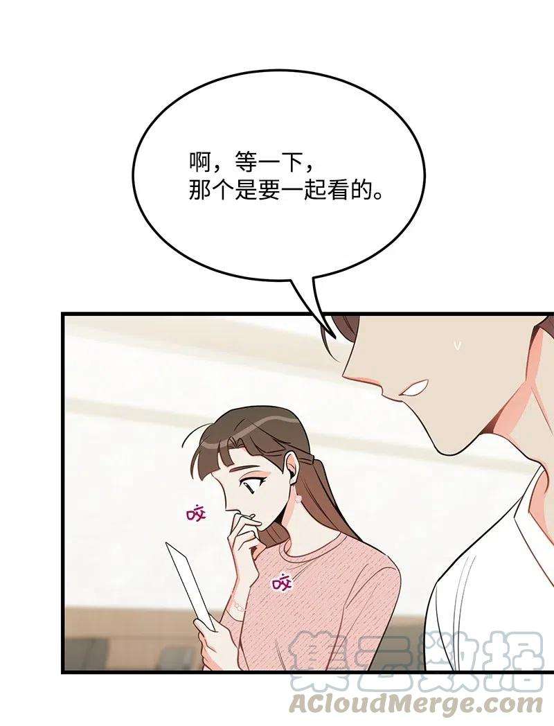 我的人气肯定出现了问题34 妈妈是神助攻？