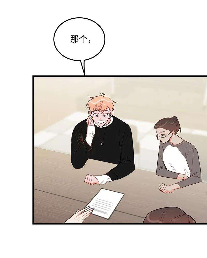 我的人气肯定出现了问题34 妈妈是神助攻？