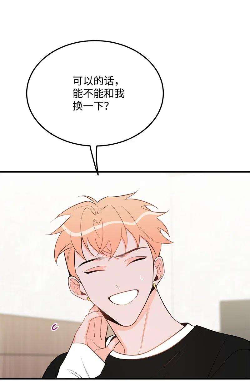 我的人气肯定出现了问题34 妈妈是神助攻？