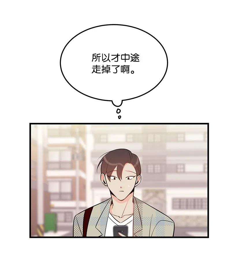我的人气肯定出现了问题34 妈妈是神助攻？