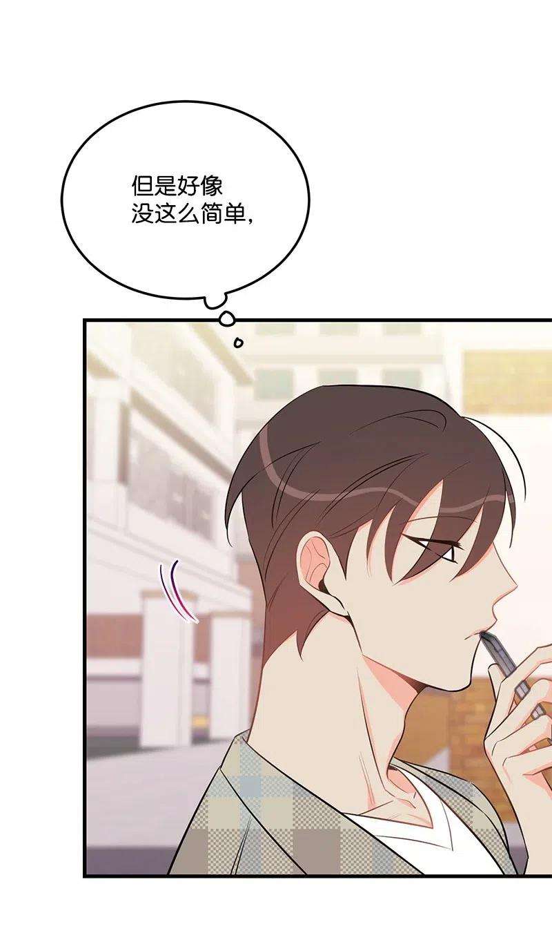 我的人气肯定出现了问题34 妈妈是神助攻？