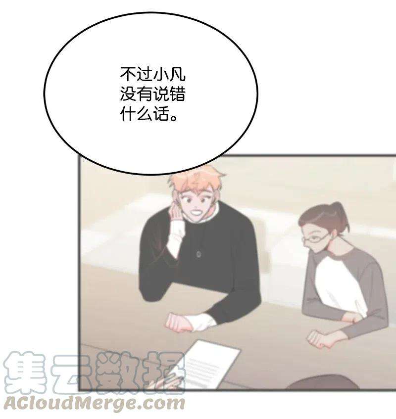 我的人气肯定出现了问题34 妈妈是神助攻？