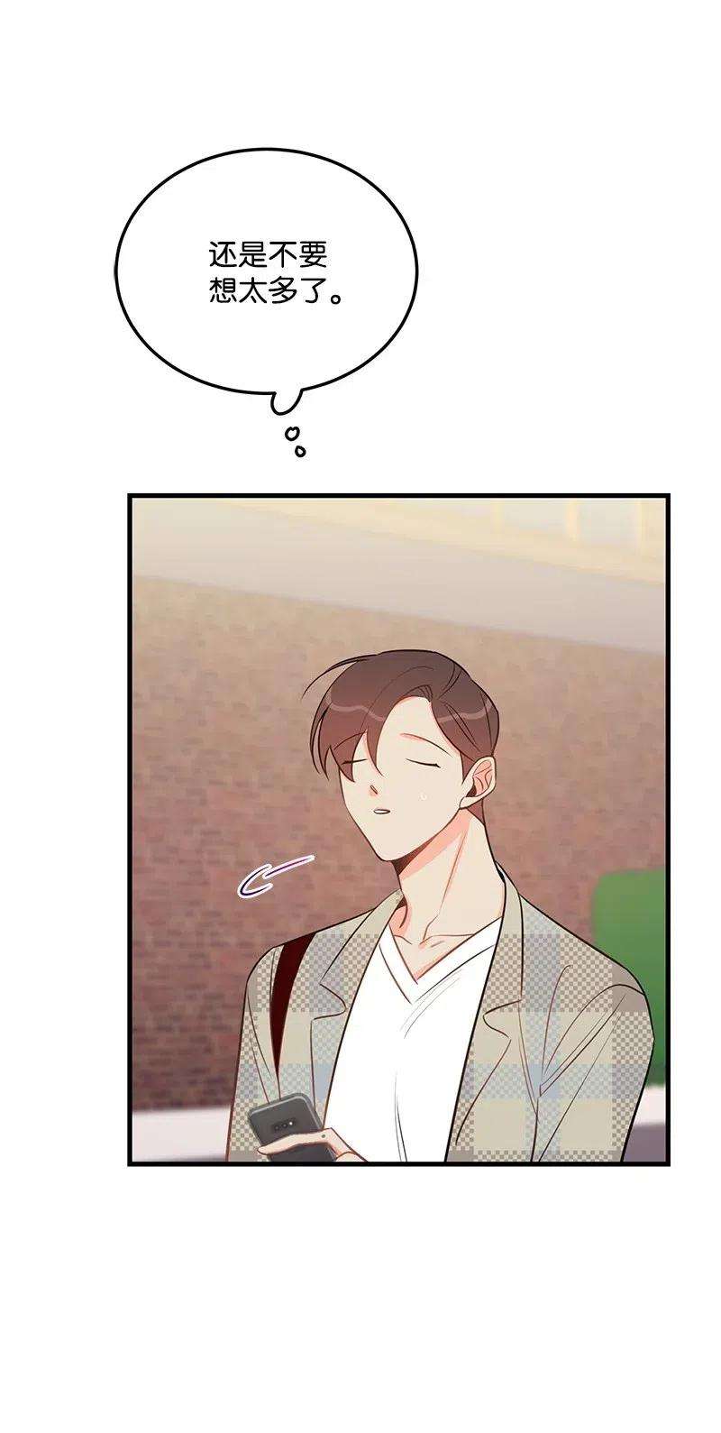 我的人气肯定出现了问题34 妈妈是神助攻？