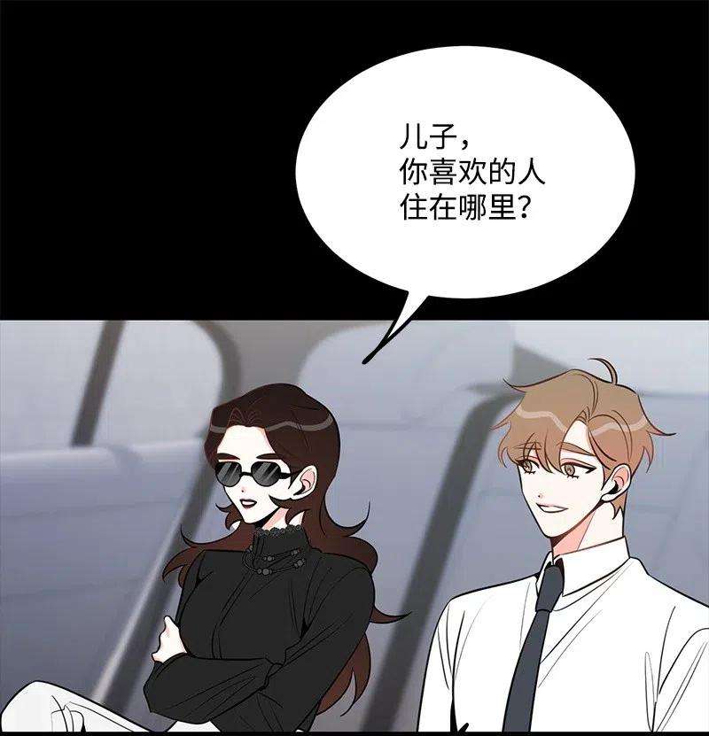 我的人气肯定出现了问题35 谣言