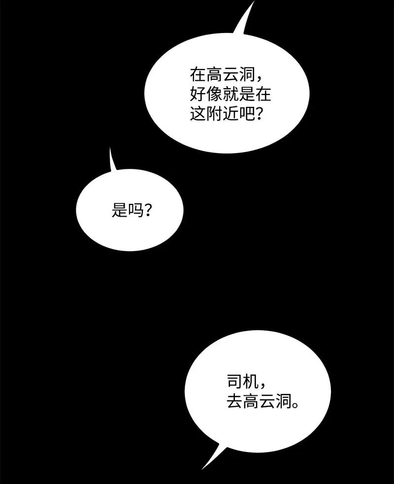 我的人气肯定出现了问题35 谣言