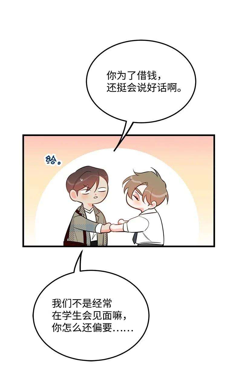我的人气肯定出现了问题35 谣言