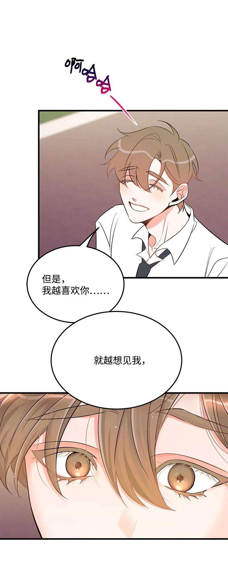 我的人气肯定出现了问题35 谣言