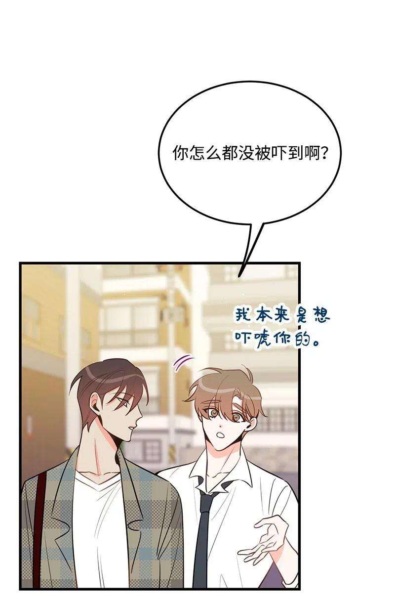 我的人气肯定出现了问题35 谣言
