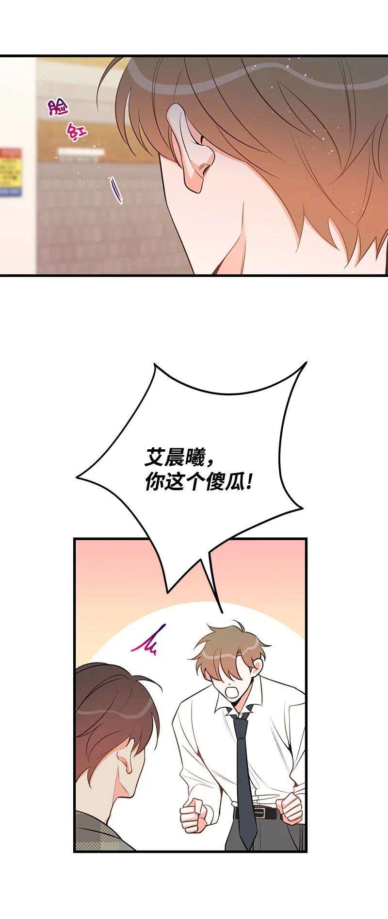 我的人气肯定出现了问题35 谣言