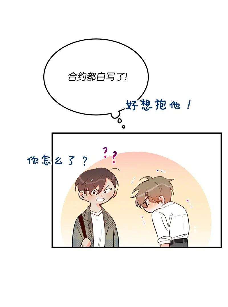 我的人气肯定出现了问题35 谣言