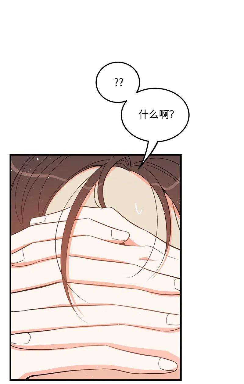 我的人气肯定出现了问题35 谣言