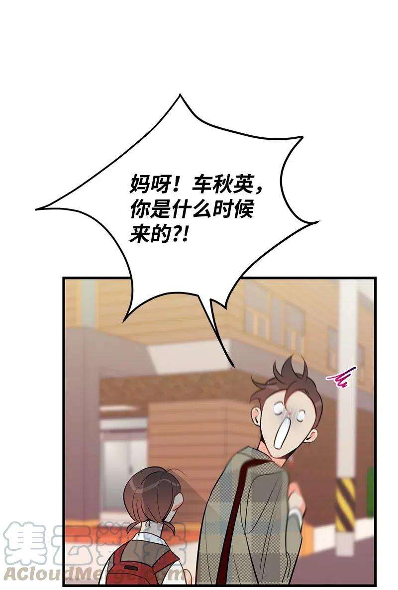 我的人气肯定出现了问题35 谣言