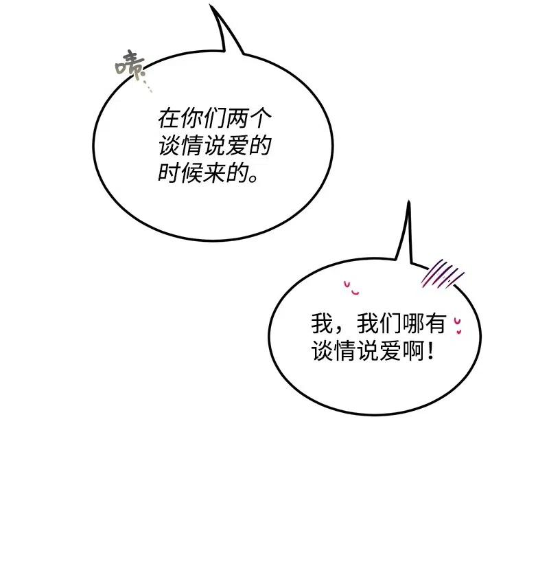我的人气肯定出现了问题35 谣言