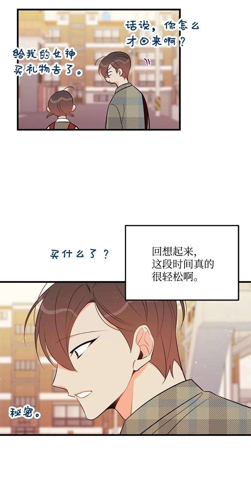我的人气肯定出现了问题35 谣言