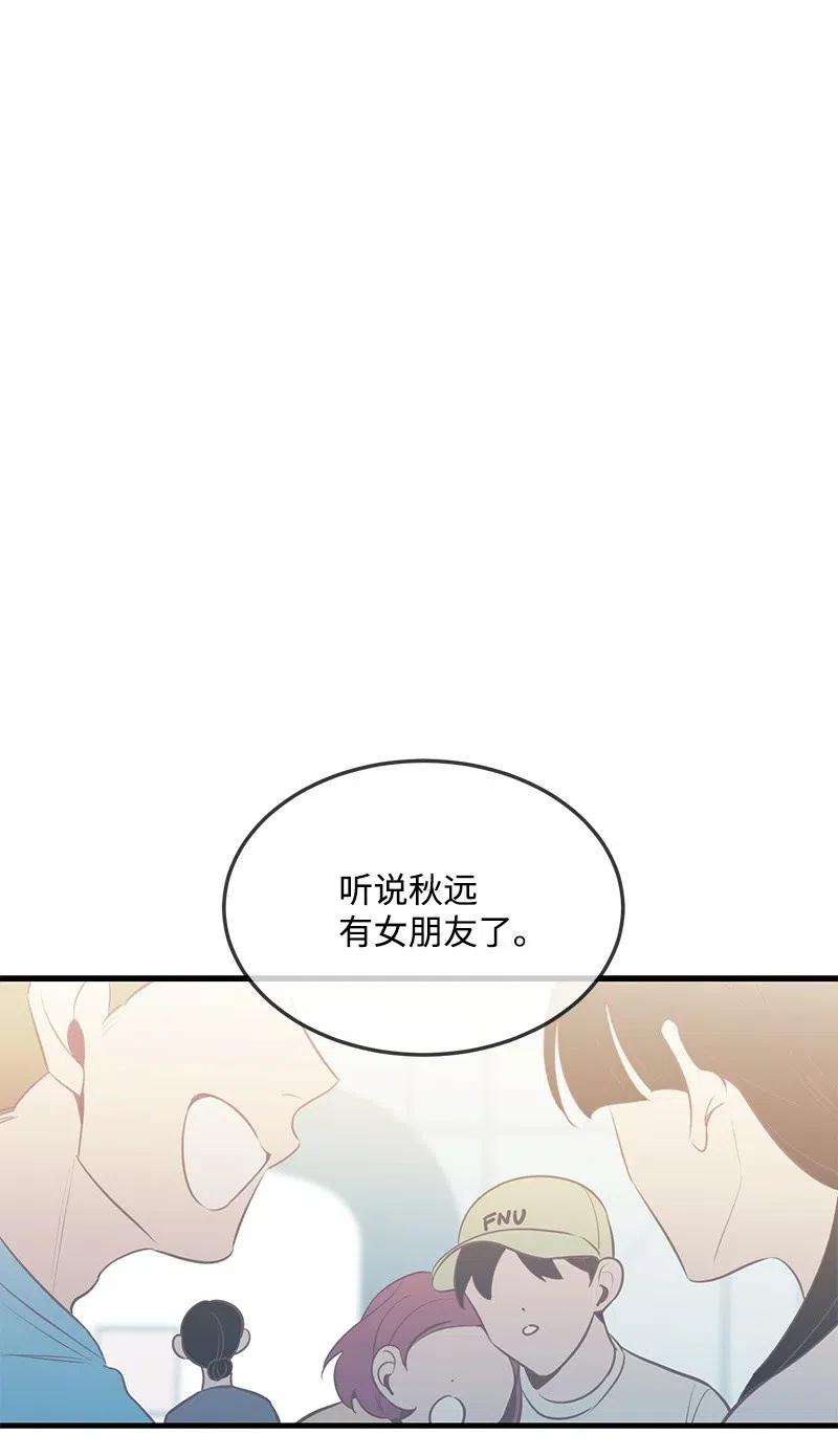 我的人气肯定出现了问题35 谣言