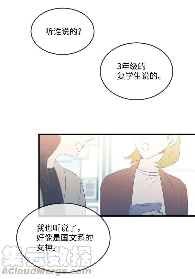 我的人气肯定出现了问题35 谣言