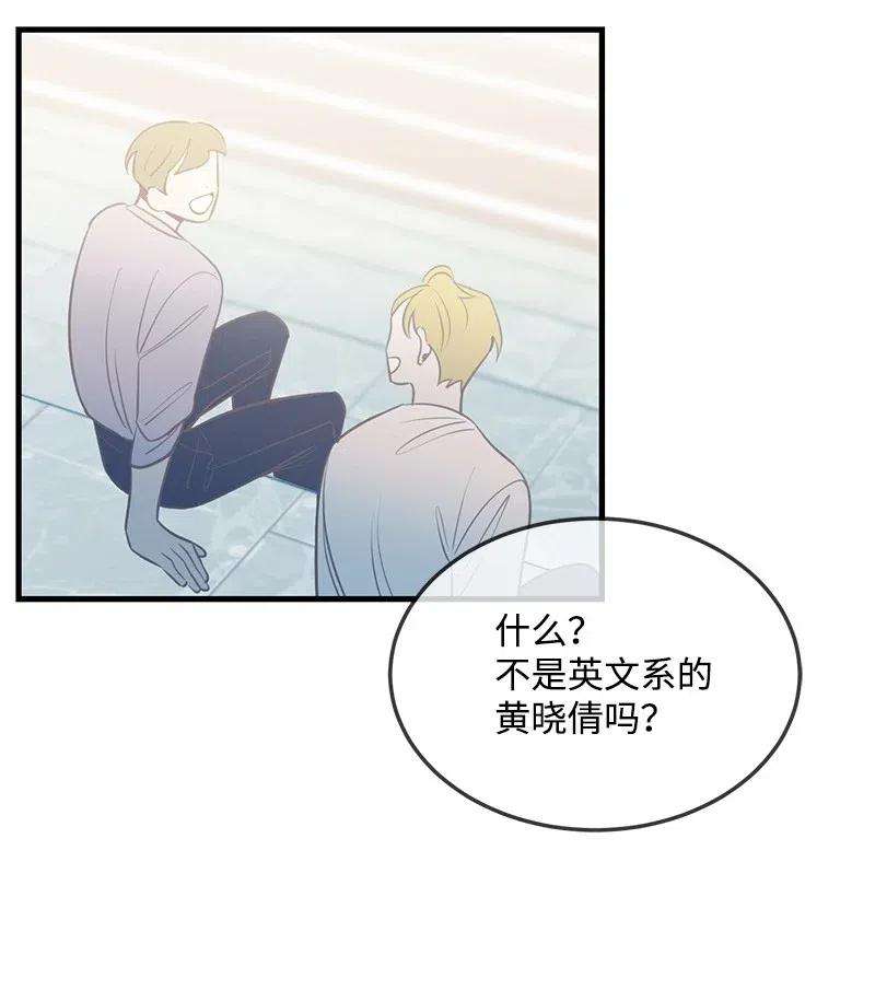 我的人气肯定出现了问题35 谣言