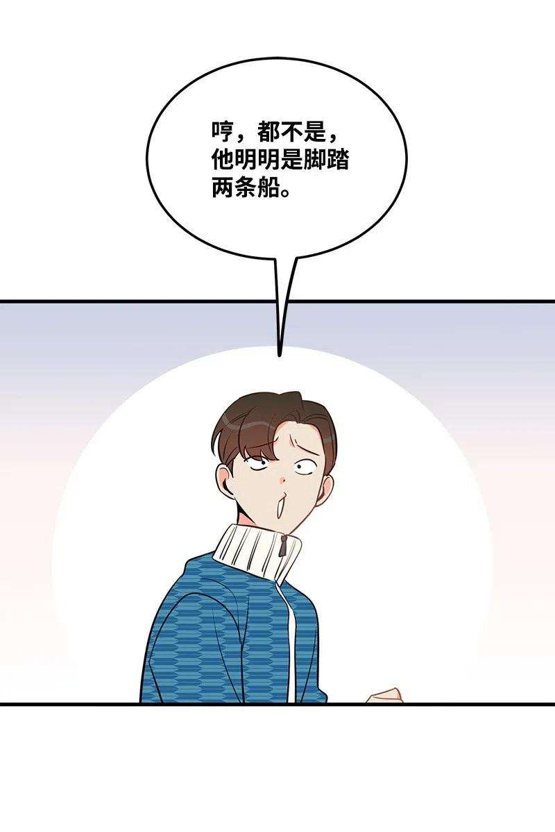 我的人气肯定出现了问题35 谣言