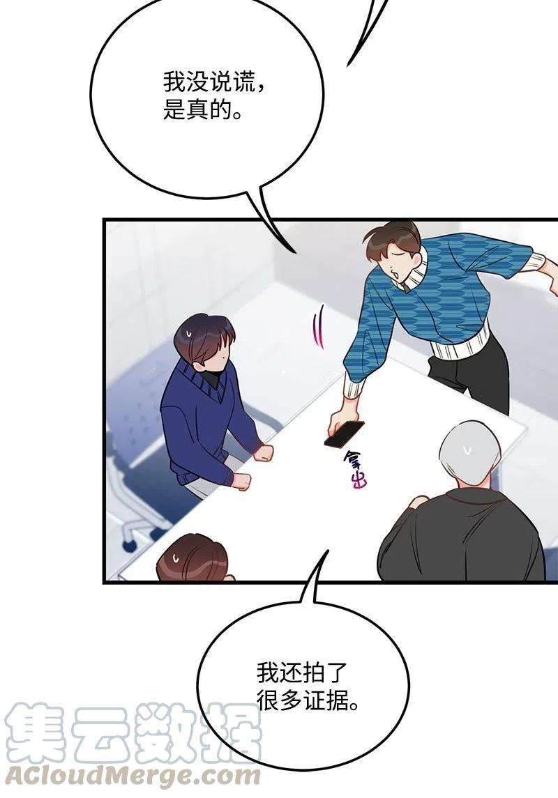 我的人气肯定出现了问题35 谣言