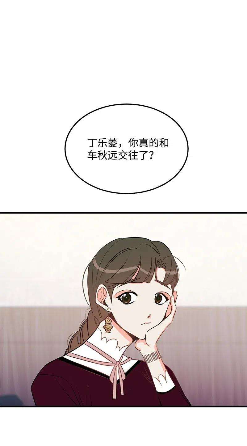 我的人气肯定出现了问题35 谣言