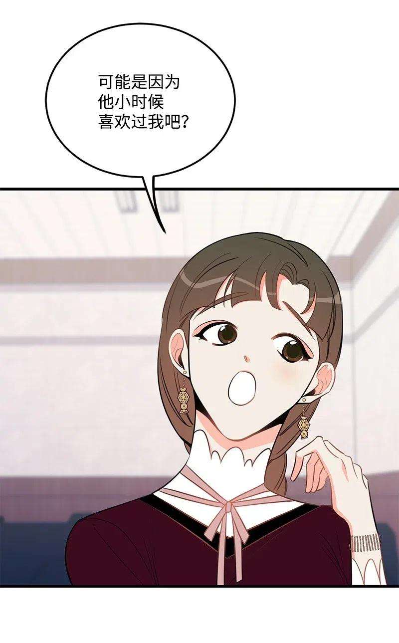 我的人气肯定出现了问题35 谣言