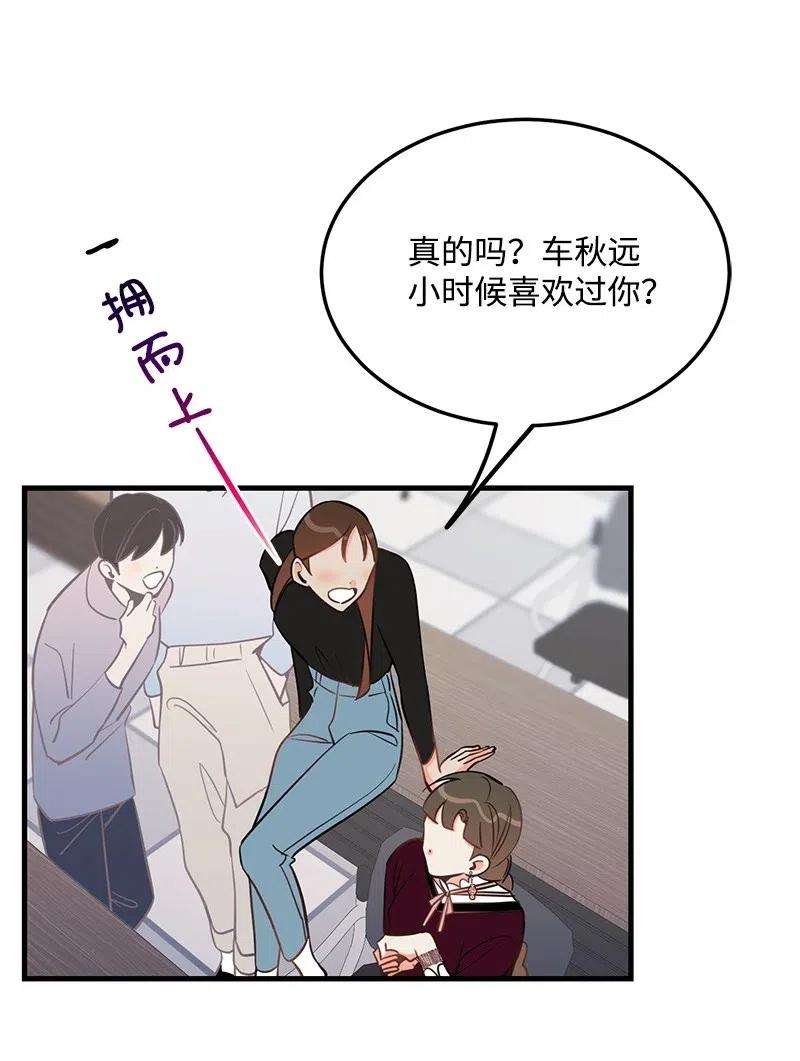 我的人气肯定出现了问题35 谣言