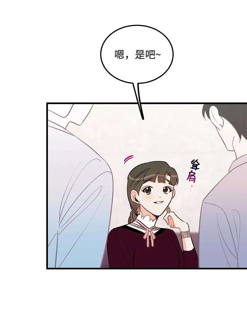 我的人气肯定出现了问题35 谣言