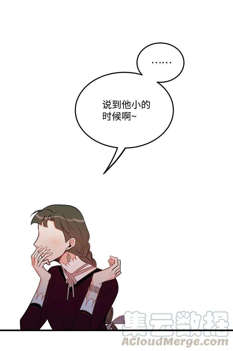 我的人气肯定出现了问题35 谣言