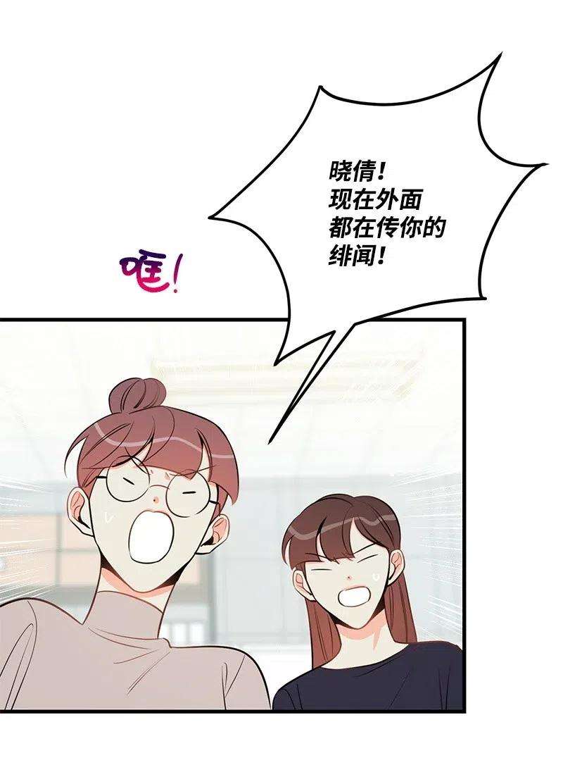 我的人气肯定出现了问题35 谣言