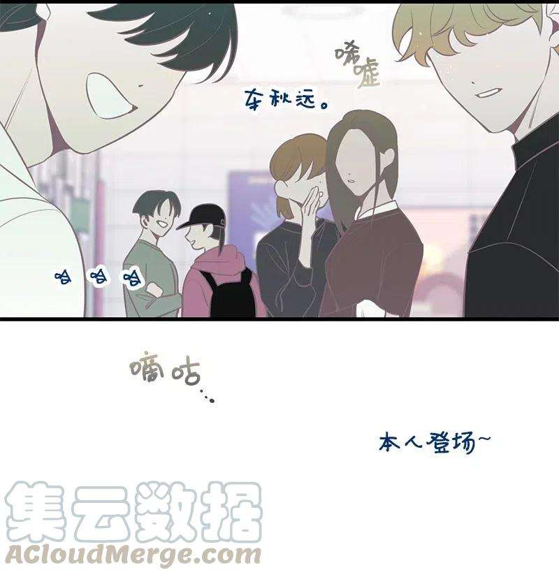 我的人气肯定出现了问题35 谣言