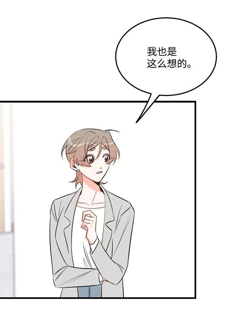 我的人气肯定出现了问题36 传闻