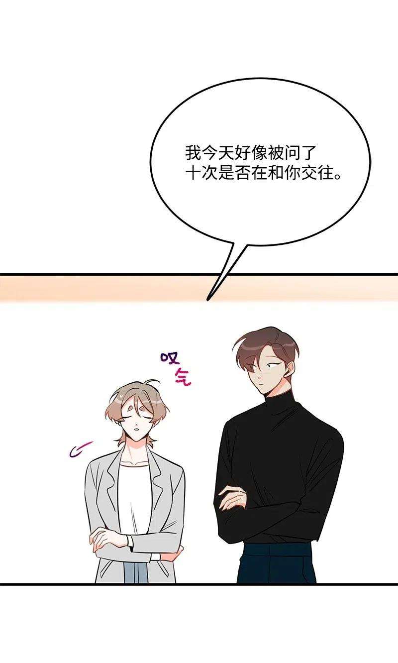 我的人气肯定出现了问题36 传闻