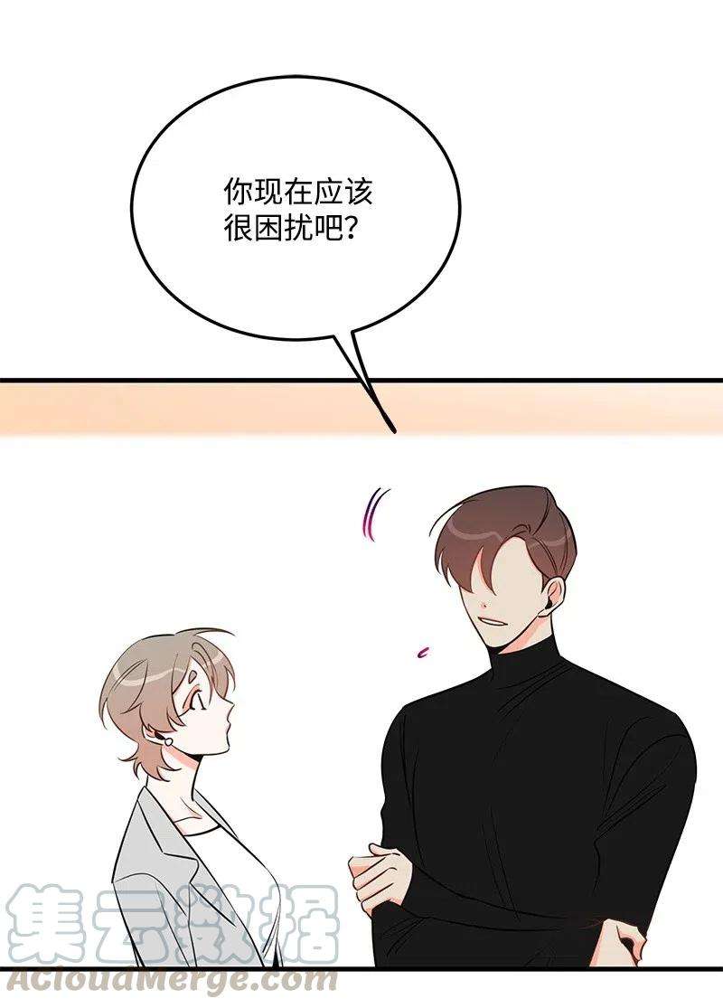 我的人气肯定出现了问题36 传闻