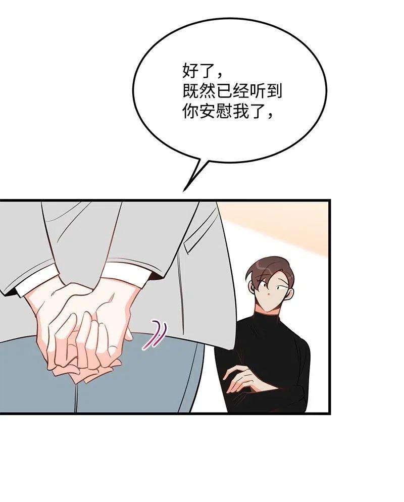 我的人气肯定出现了问题36 传闻