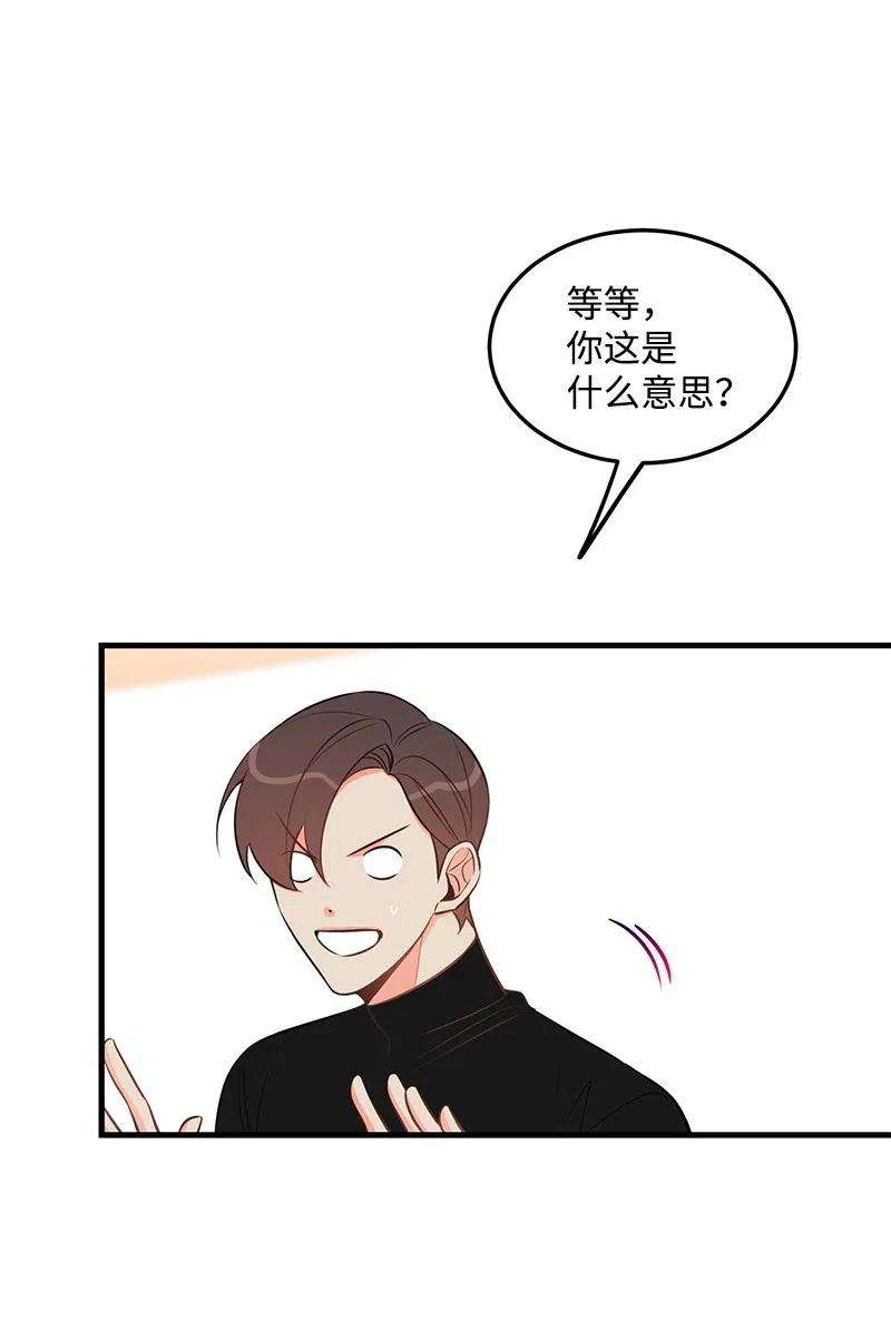 我的人气肯定出现了问题36 传闻
