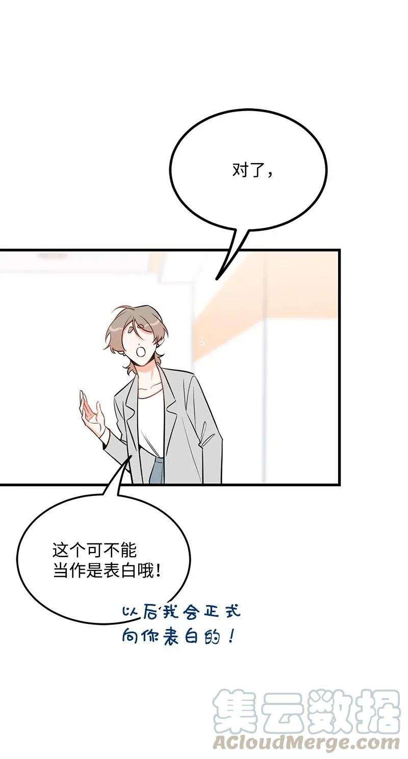 我的人气肯定出现了问题36 传闻