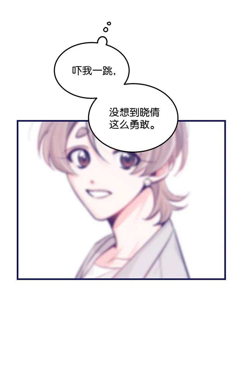 我的人气肯定出现了问题36 传闻