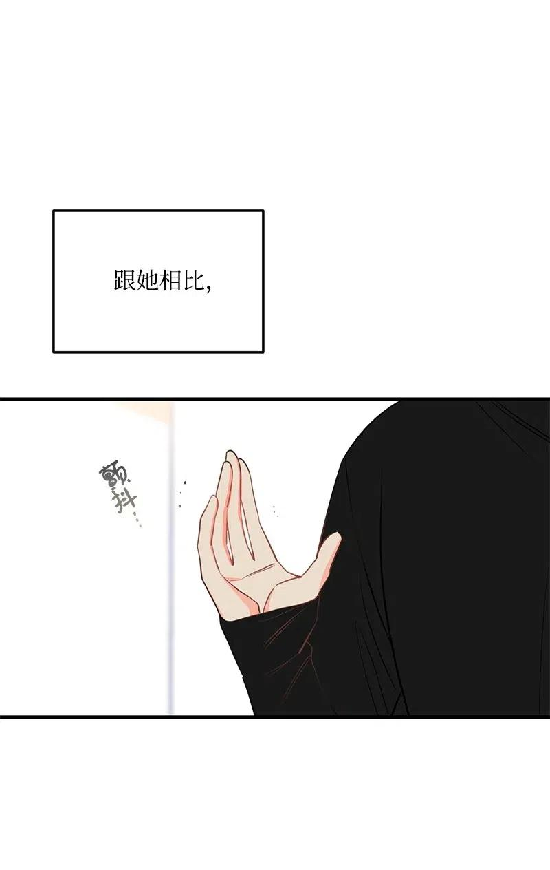 我的人气肯定出现了问题36 传闻