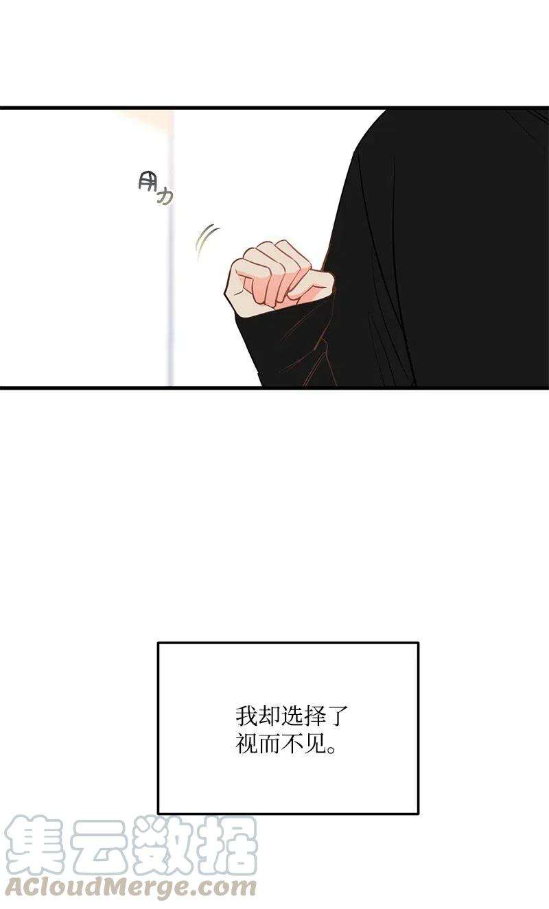 我的人气肯定出现了问题36 传闻