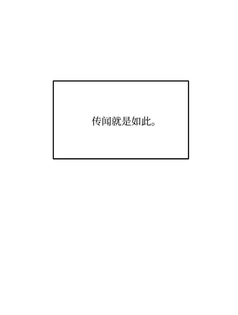 我的人气肯定出现了问题36 传闻
