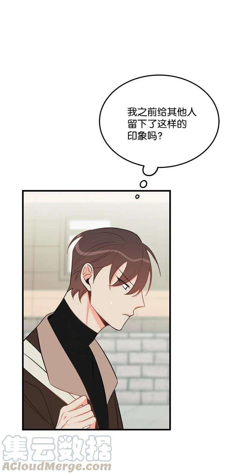 我的人气肯定出现了问题36 传闻