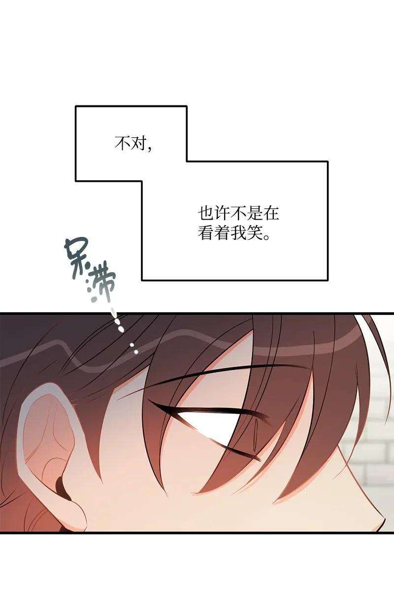 我的人气肯定出现了问题36 传闻