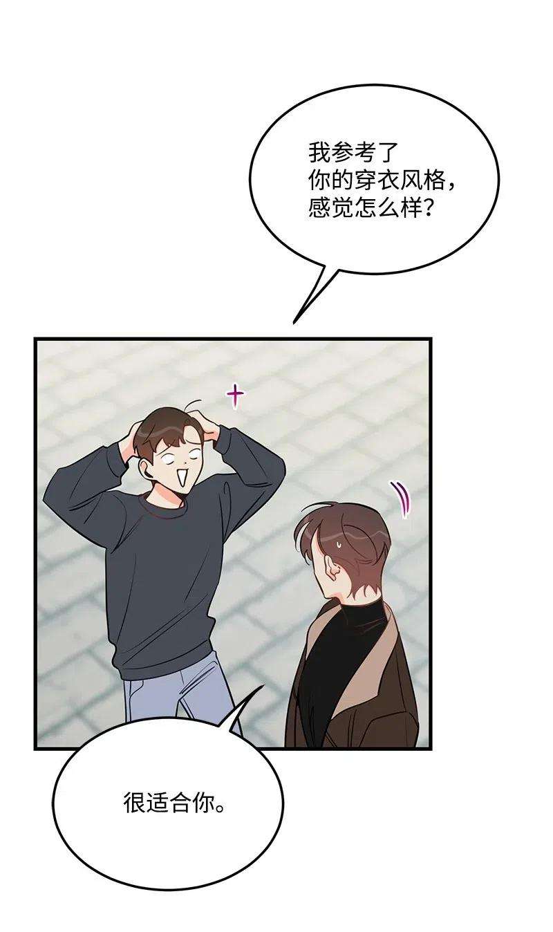 我的人气肯定出现了问题36 传闻
