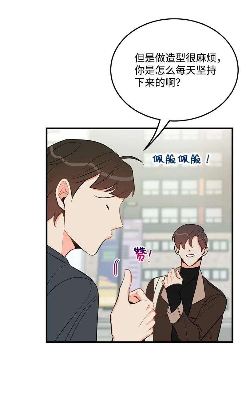 我的人气肯定出现了问题36 传闻